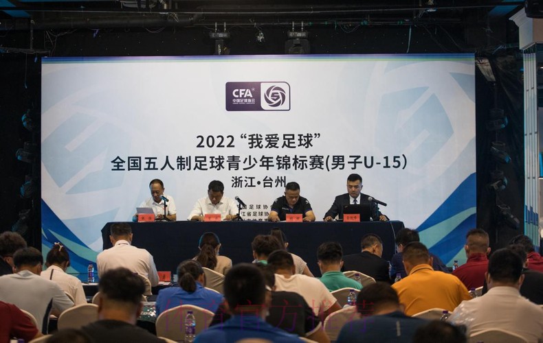 十二支队伍齐聚台州 五人制足球展现青春力量